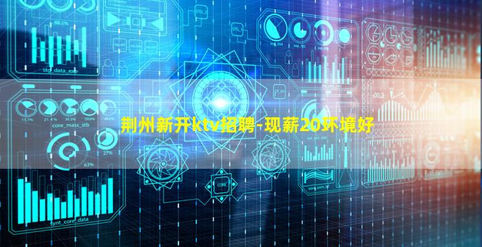 临沂酒吧招聘